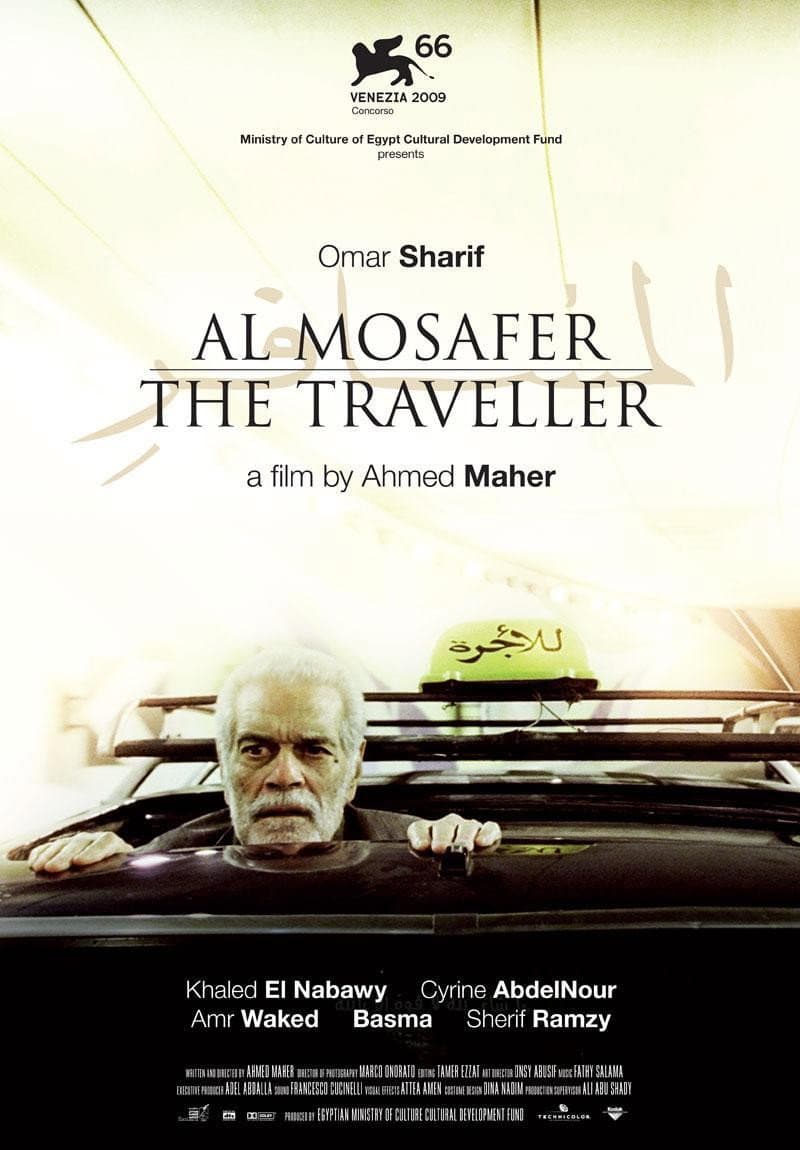 Poster di المسافر