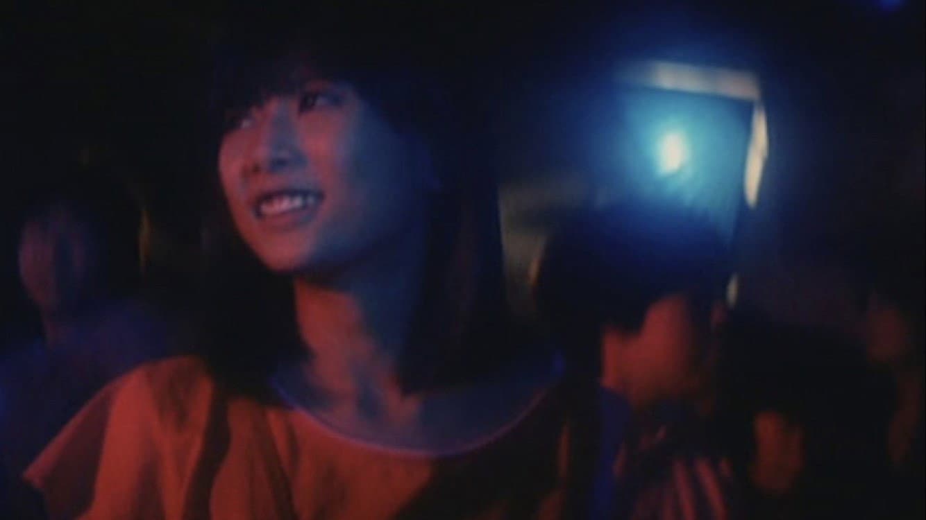 狼 - immagine