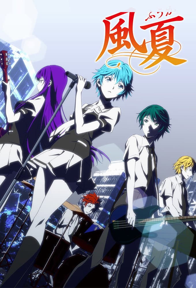 Poster di Fuuka