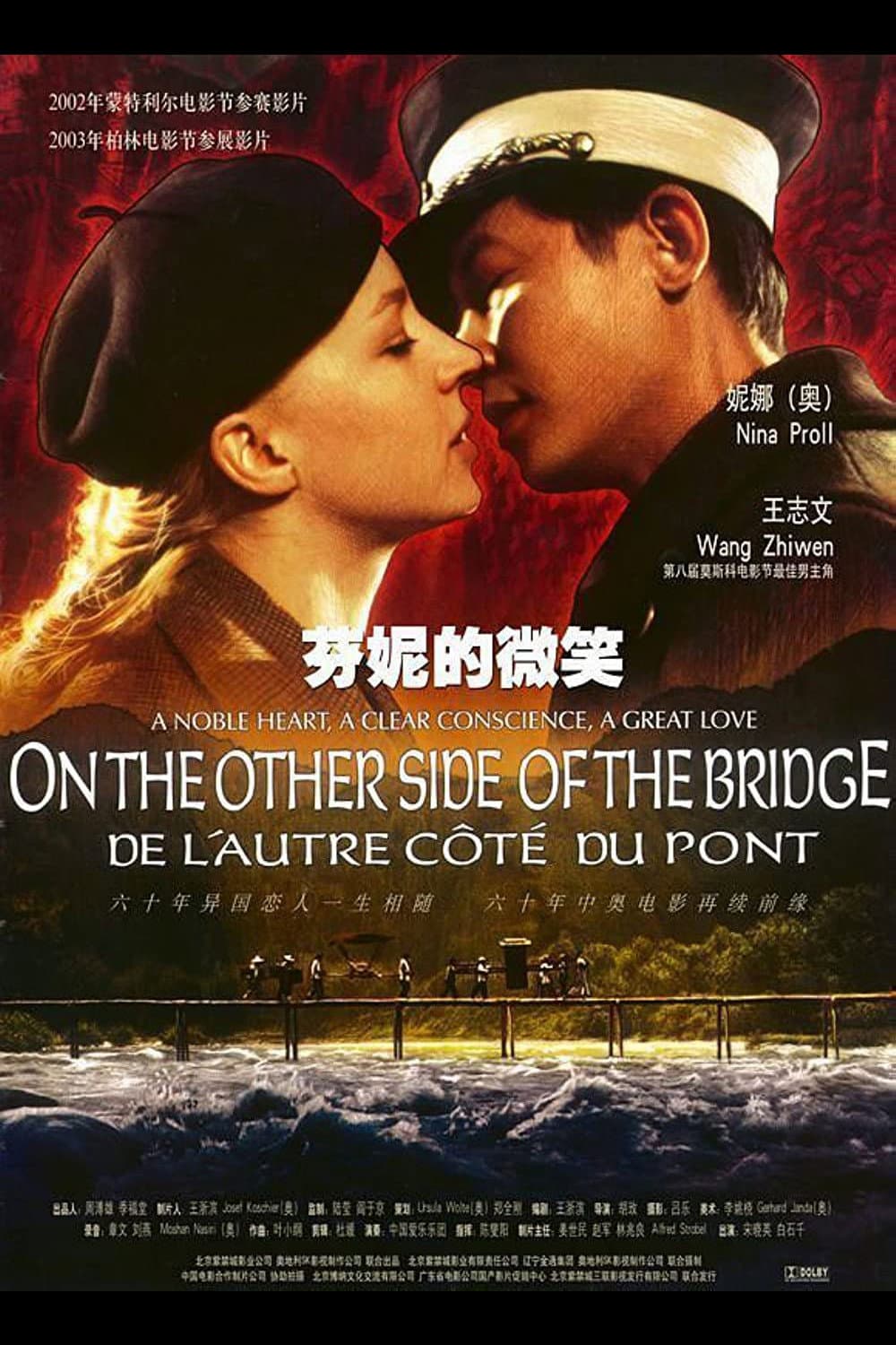 Poster di Am anderen Ende der Brücke
