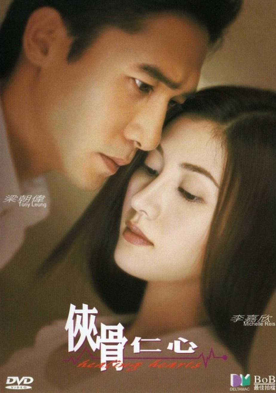 Poster di Healing Hearts