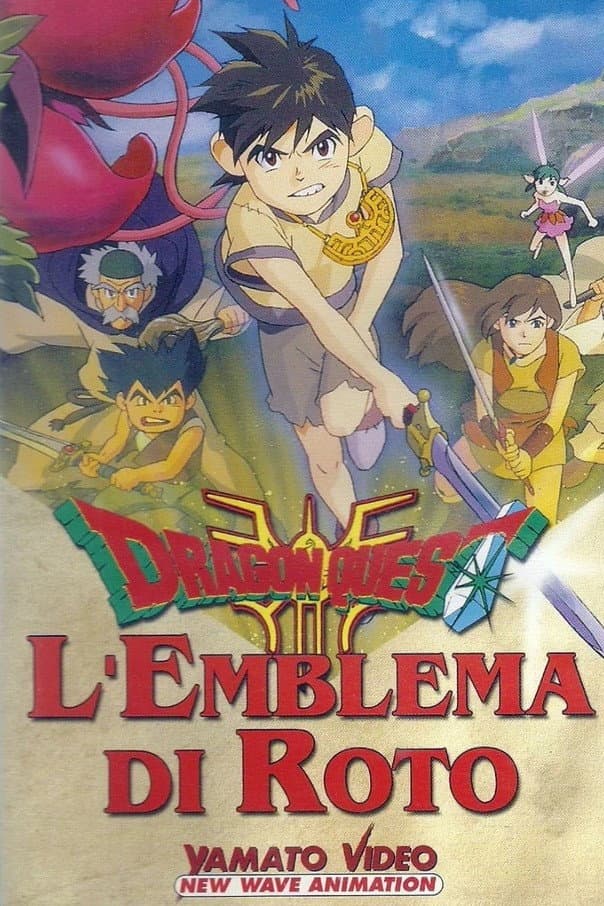 Poster di Dragon Quest - L'emblema di Roto
