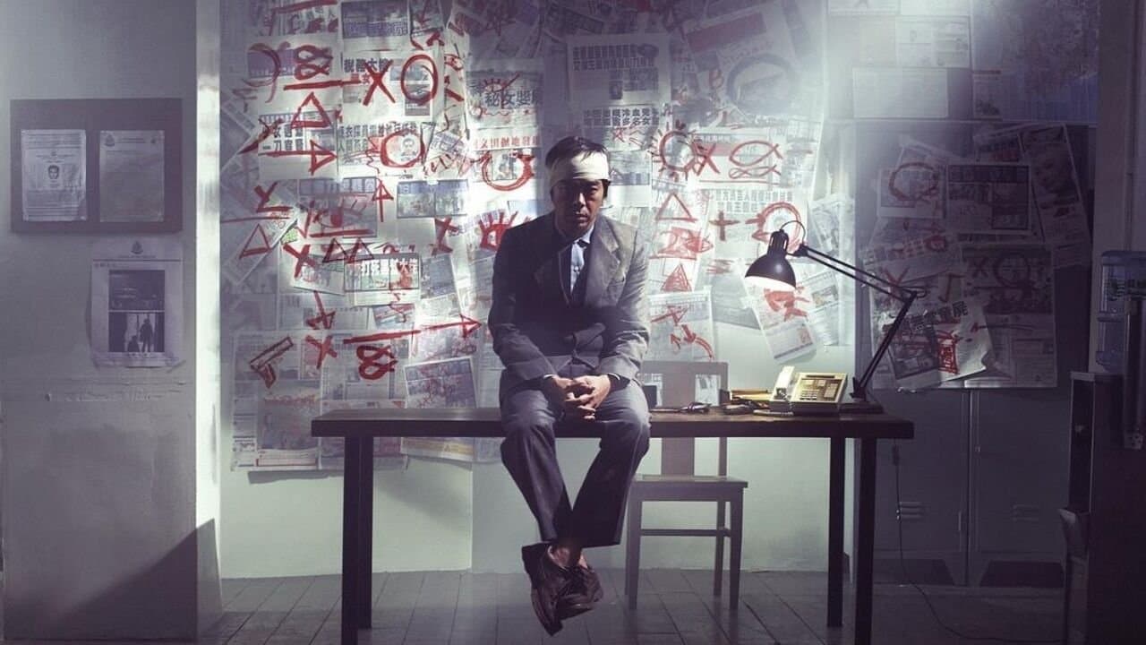 Mad Detective - immagine