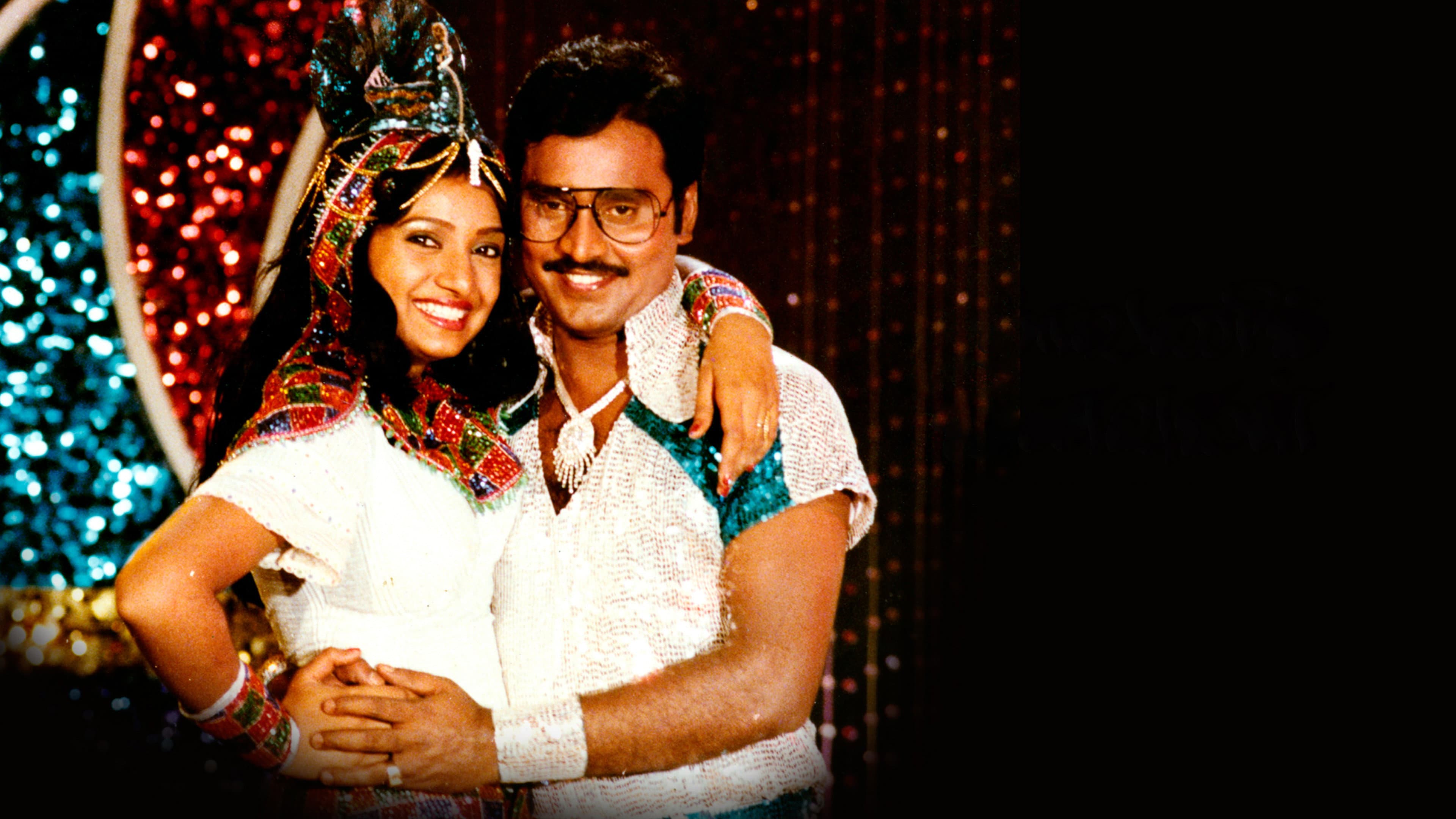 தாவணிக் கனவுகள் - immagine