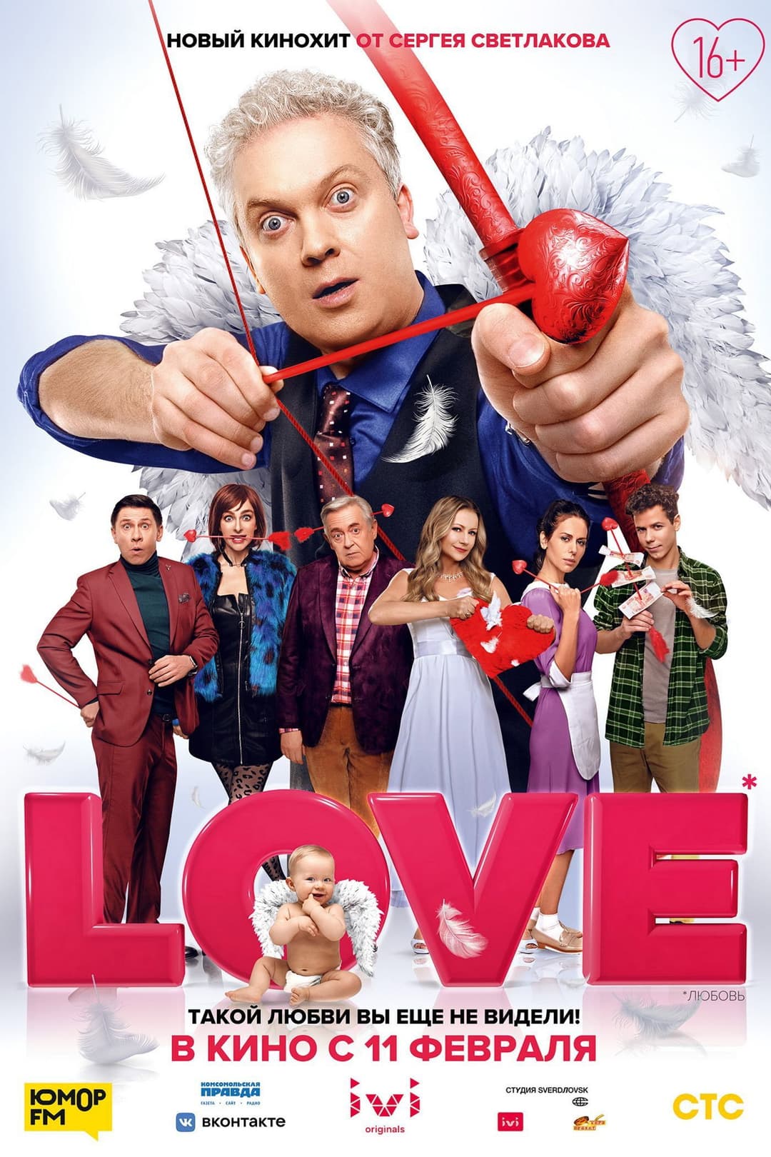 Poster di Love