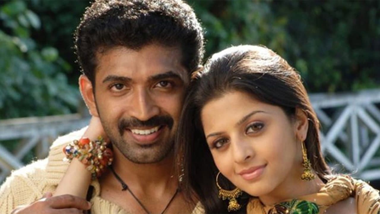 மலை மலை - immagine