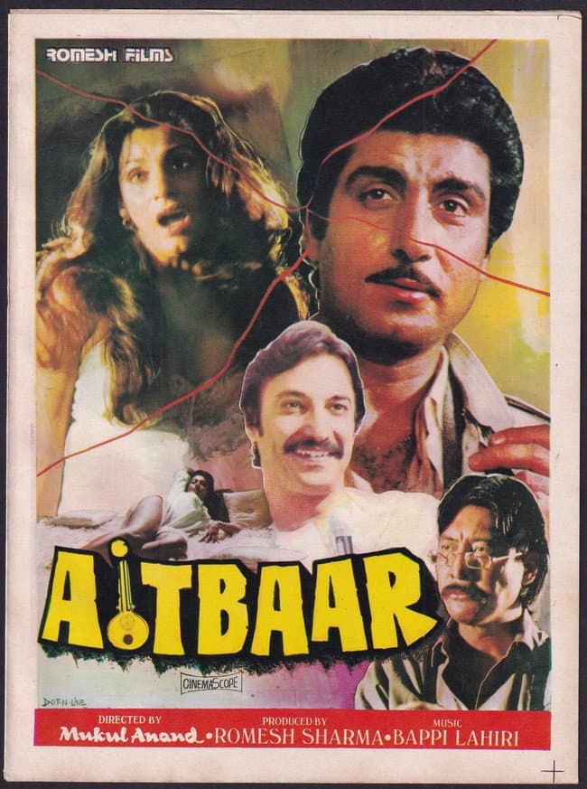 Poster di Aitbaar