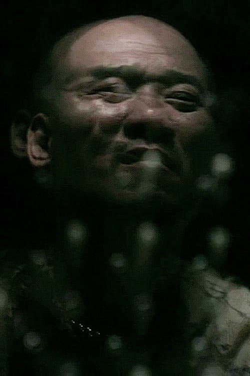 Poster di 뭐보노?