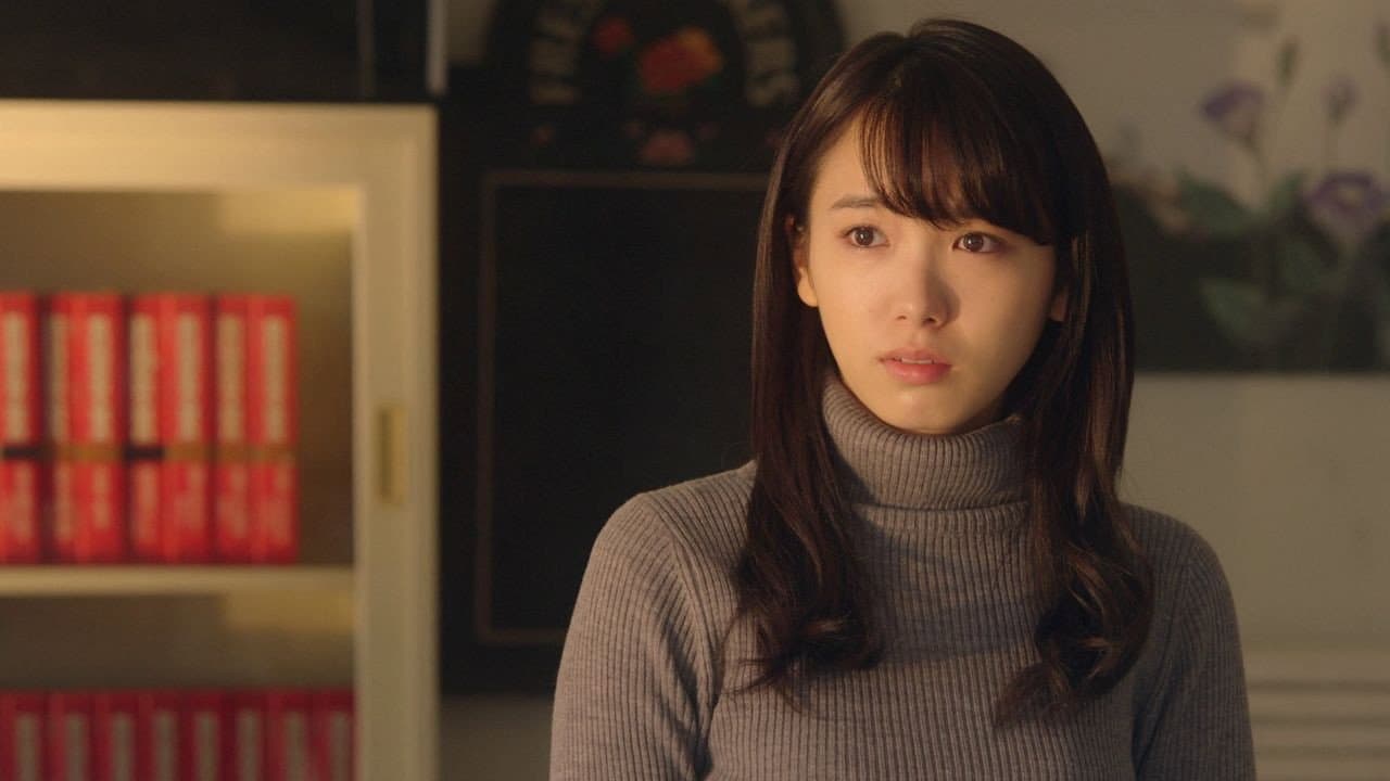 MARS～ただ、君を愛してる～ - immagine