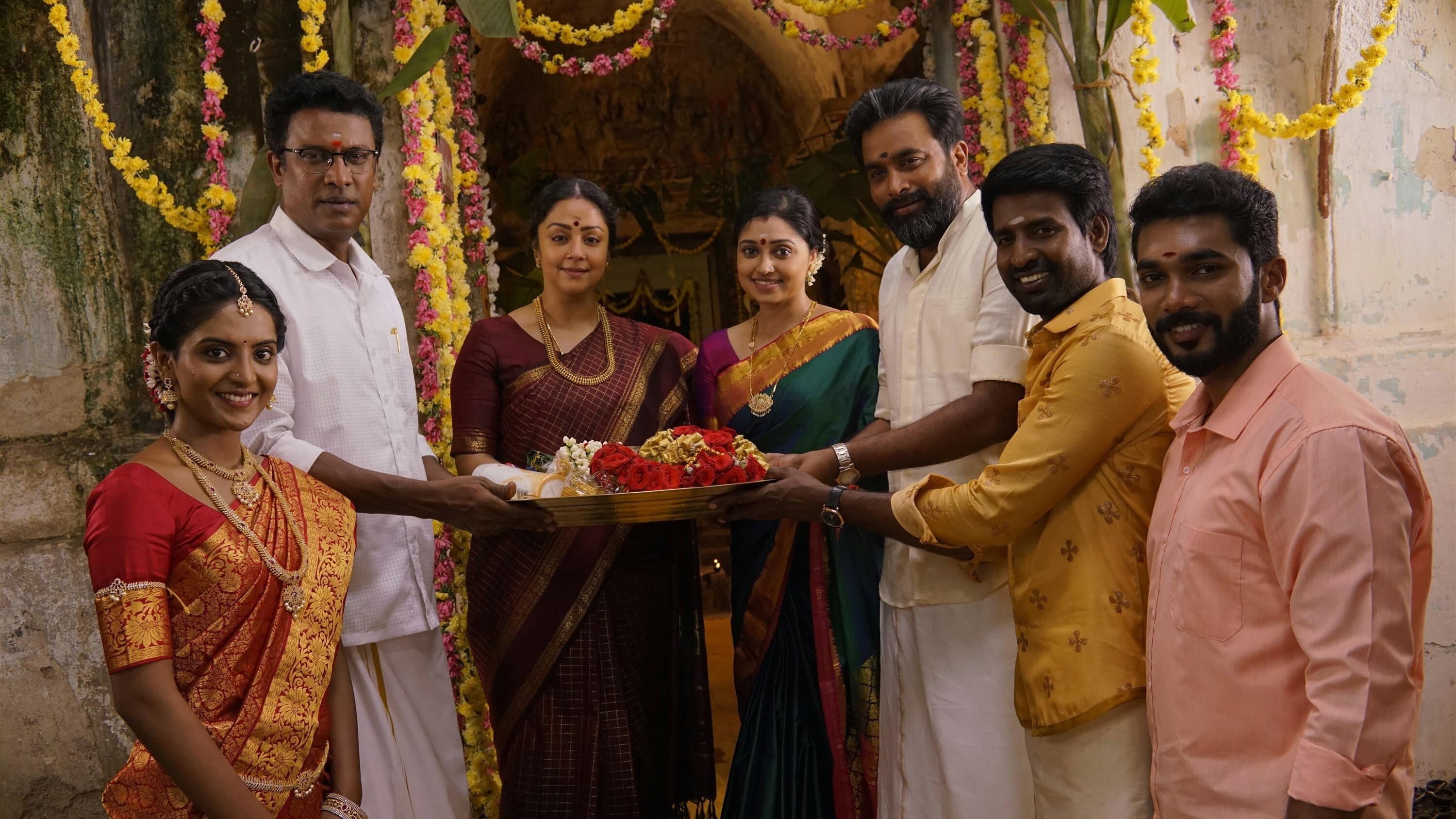 உடன்பிறப்பே - immagine