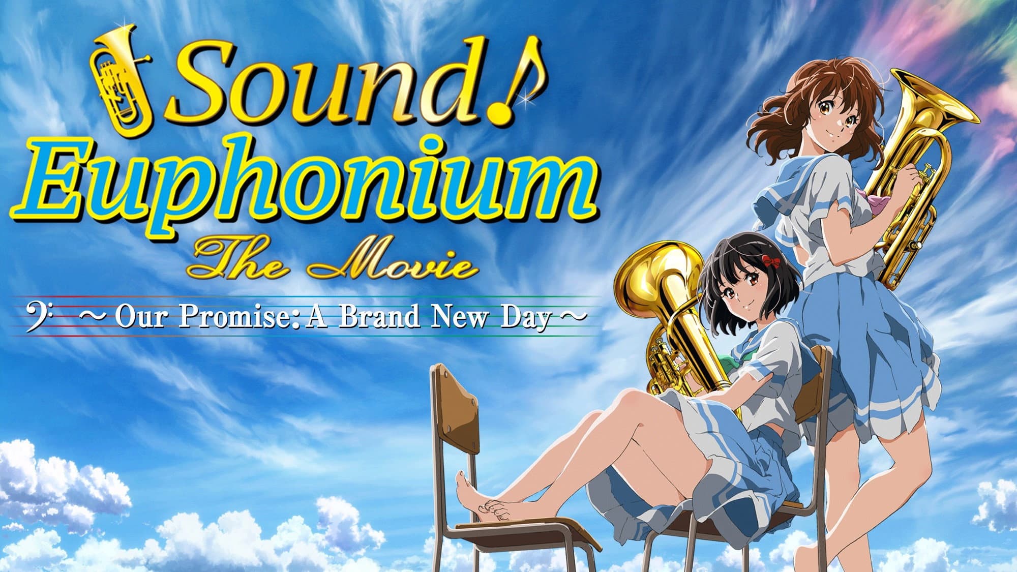 劇場版 響け！ユーフォニアム～誓いのフィナーレ～ - immagine