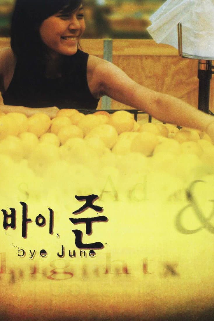 Poster di 바이 준