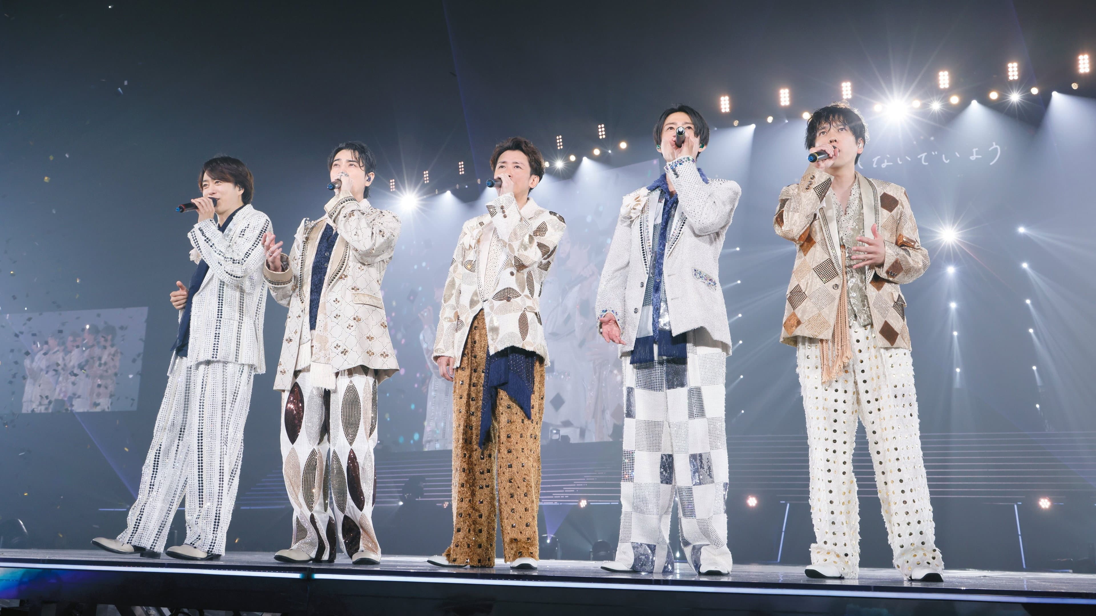 5 - 嵐という時間 - - immagine
