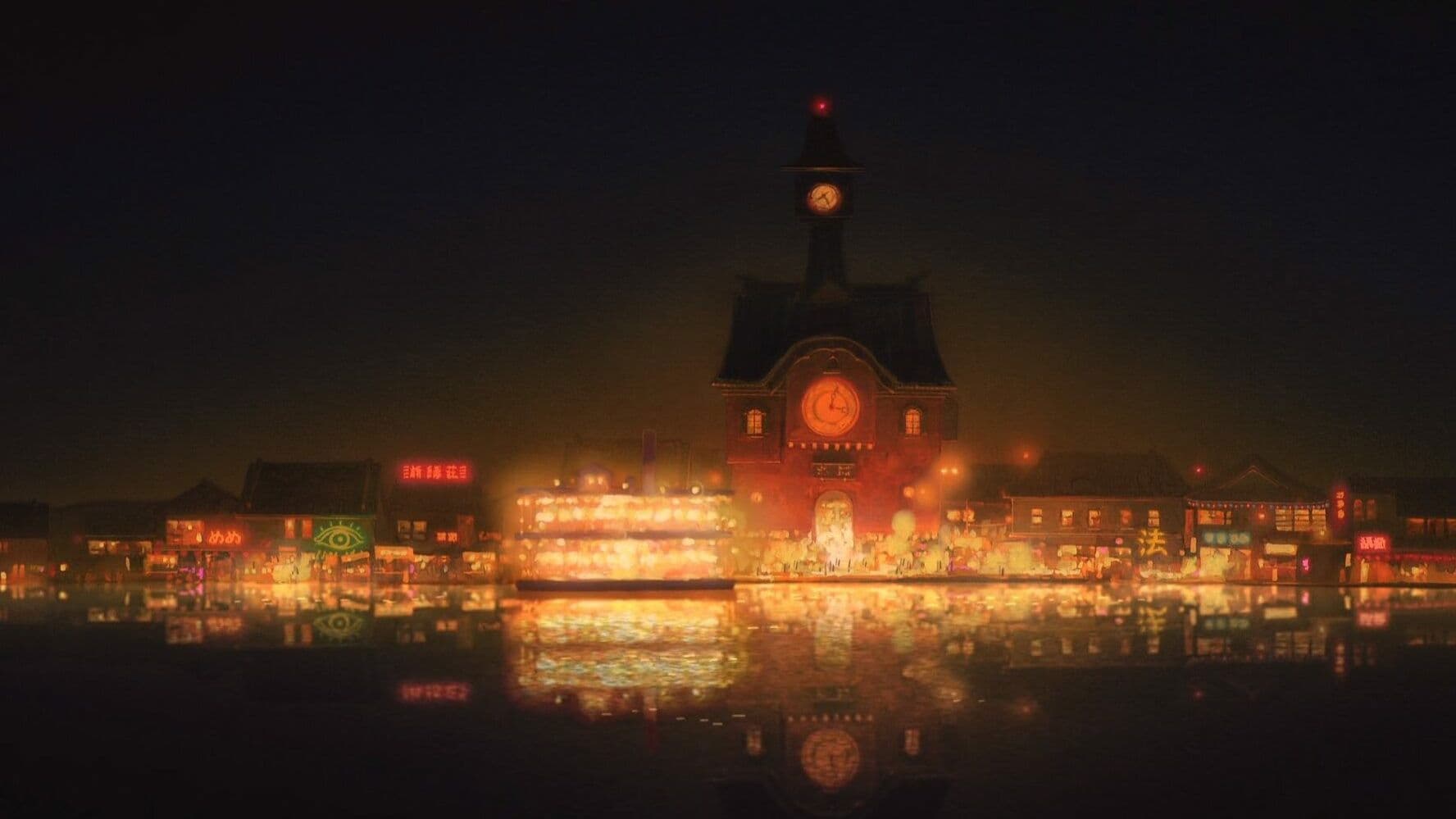 La città incantata - immagine