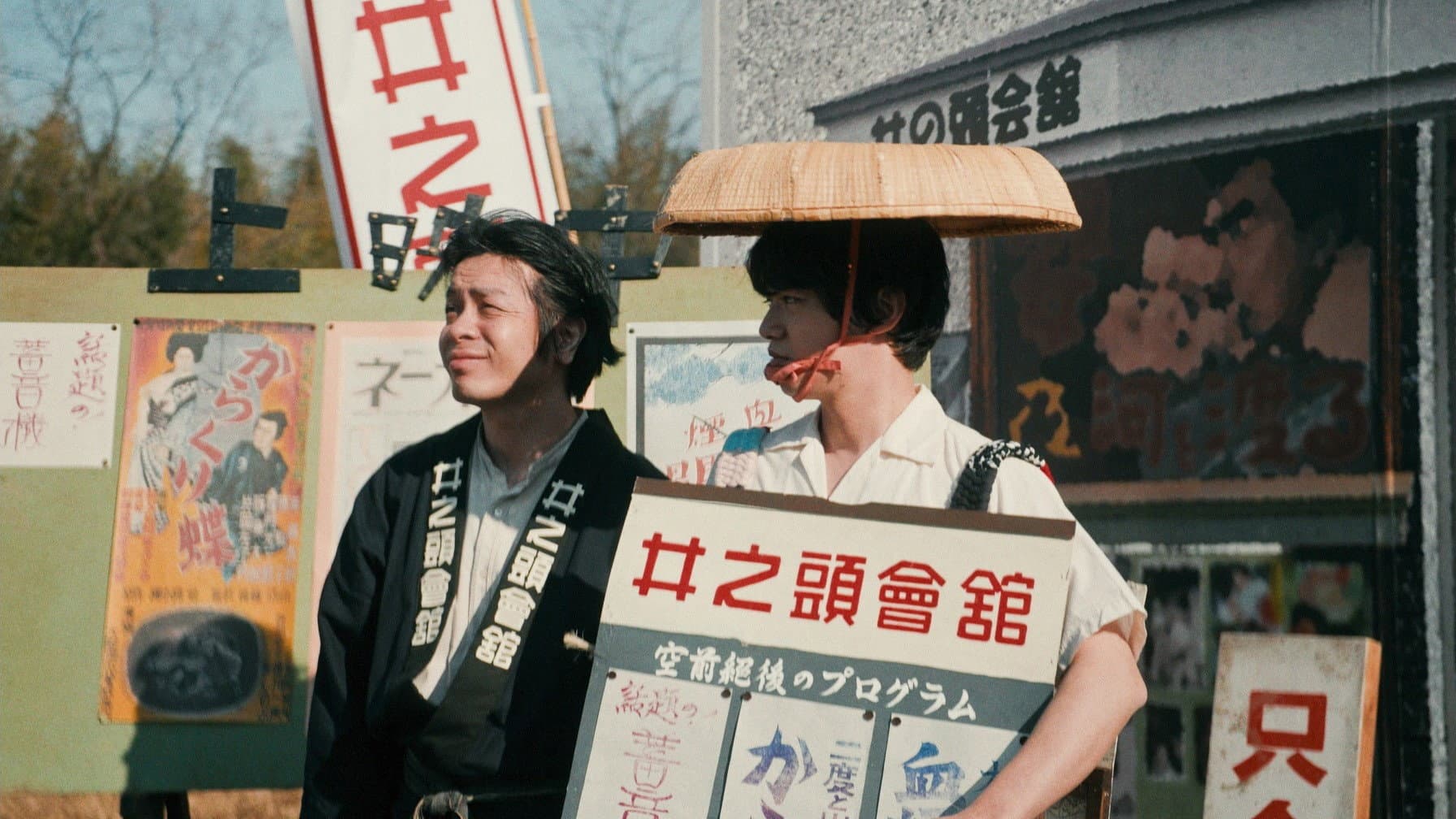 BAUS 映画から船出した映画館 - immagine