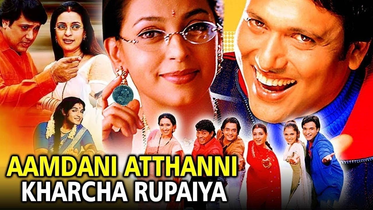 Aamdani Atthanni Kharcha Rupaiya - immagine