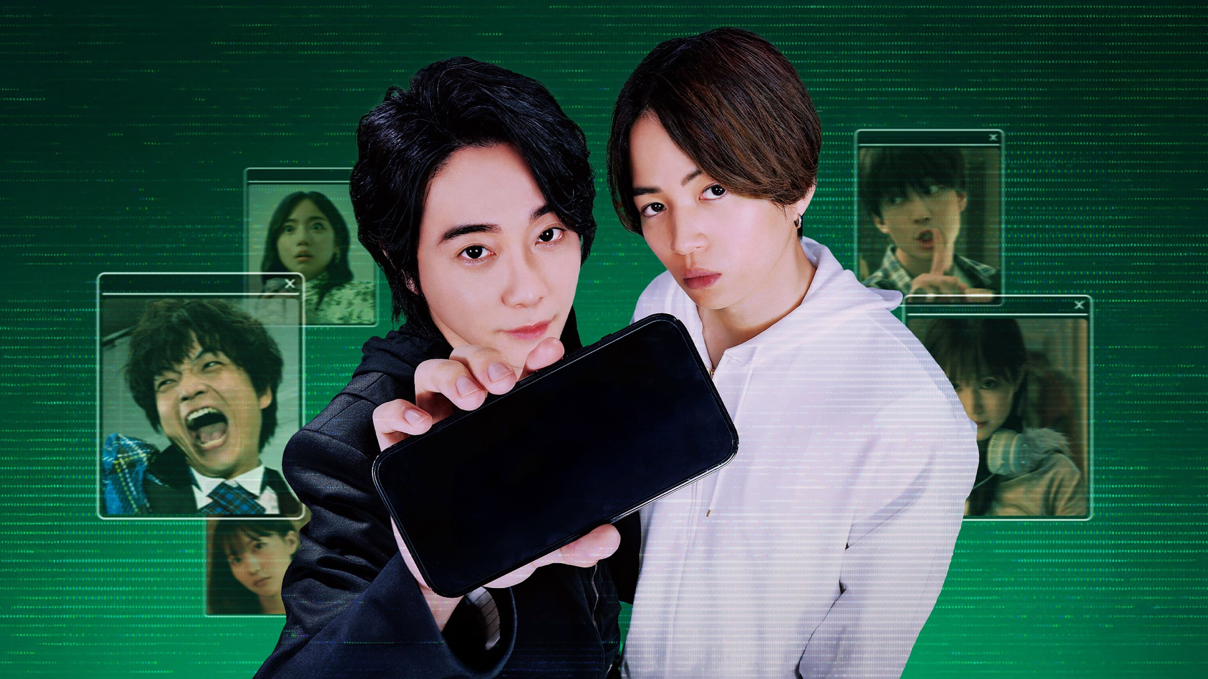#真相をお話しします - immagine