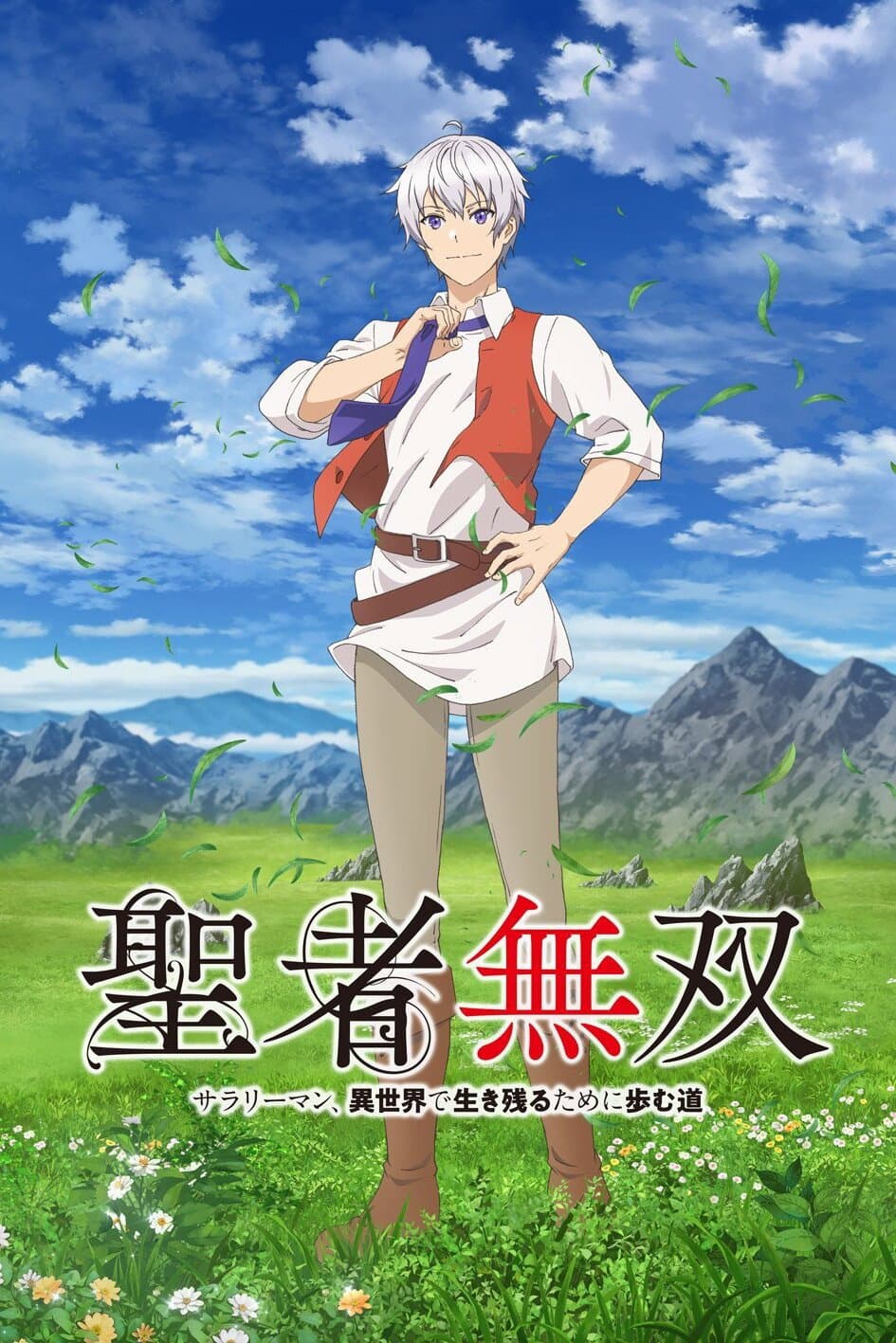 Poster di The Great Cleric