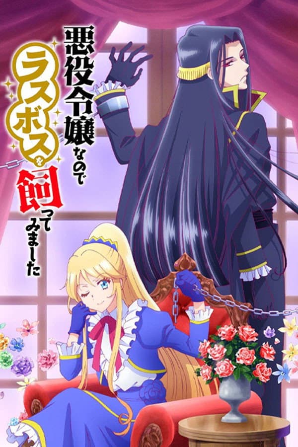 Poster di I'm the Villainess, So I'm Taming the Final Boss