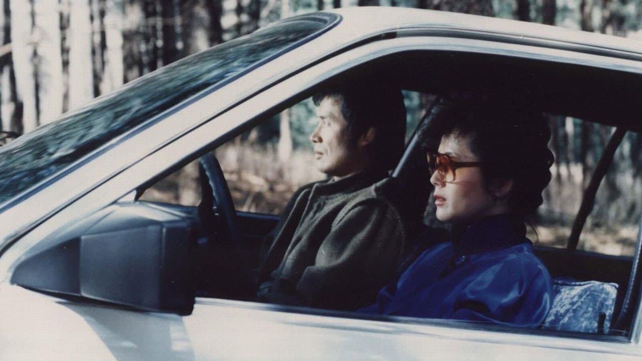 장대를 잡은 여자 - immagine