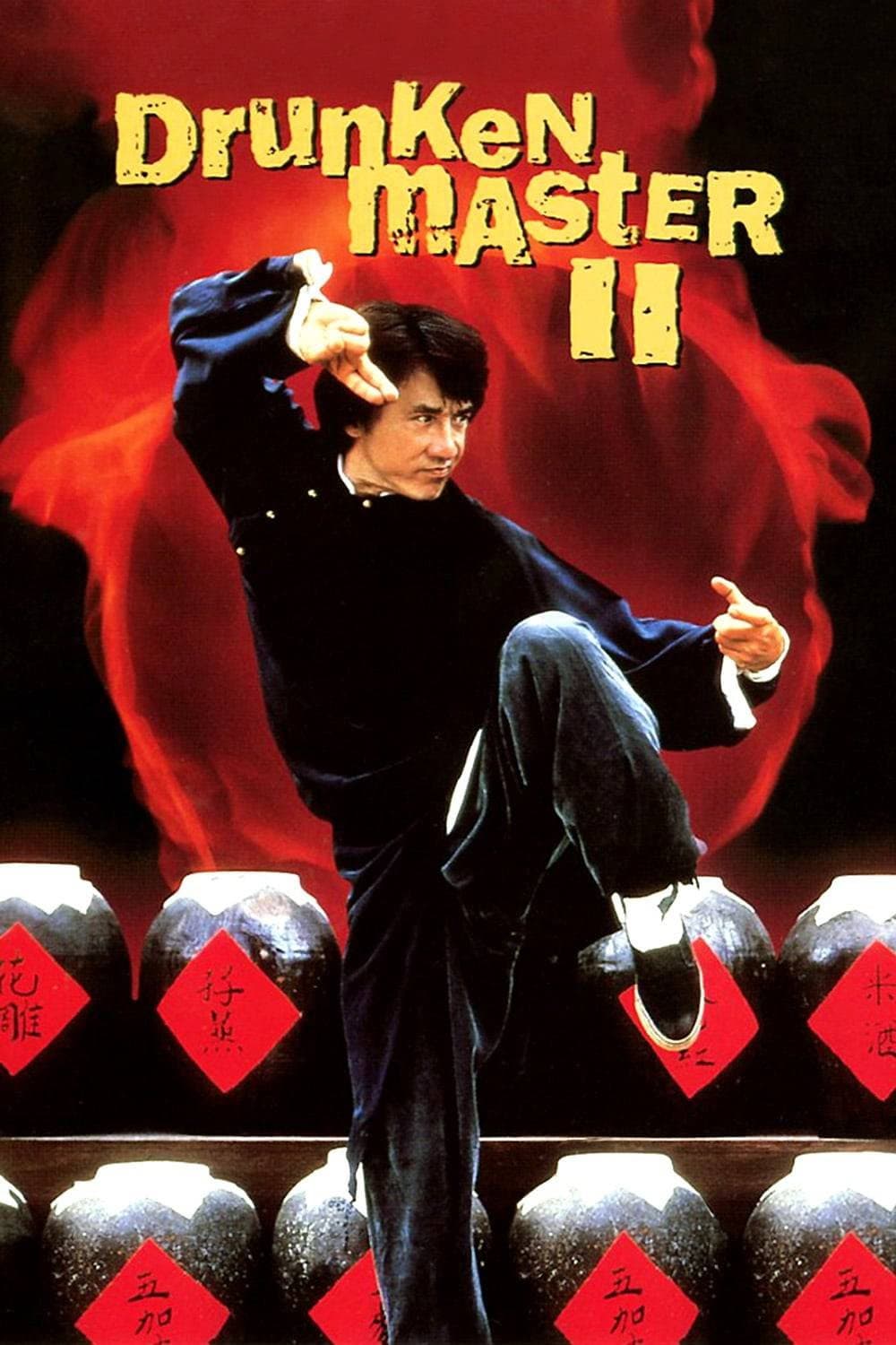 Poster di Drunken Master II