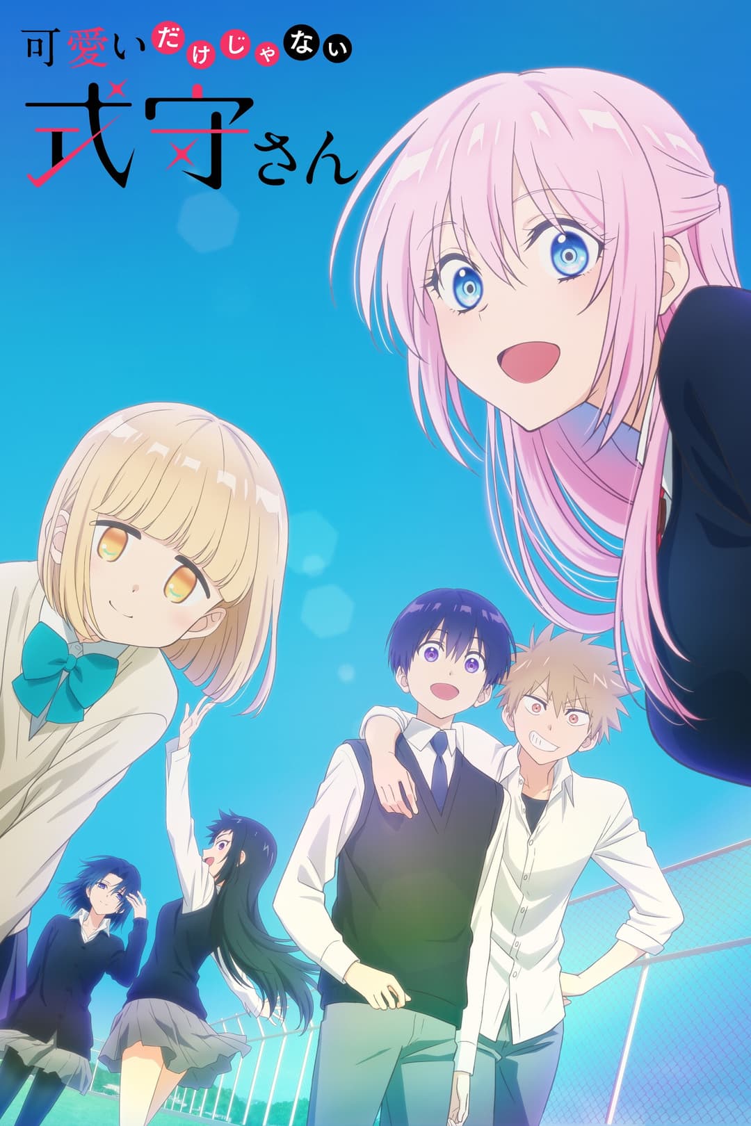 Poster di Shikimori's Not Just a Cutie