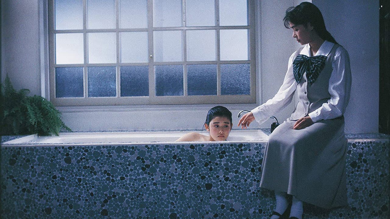 ふたり - immagine