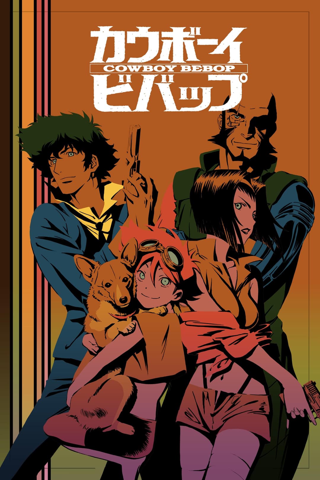 Poster di Cowboy Bebop