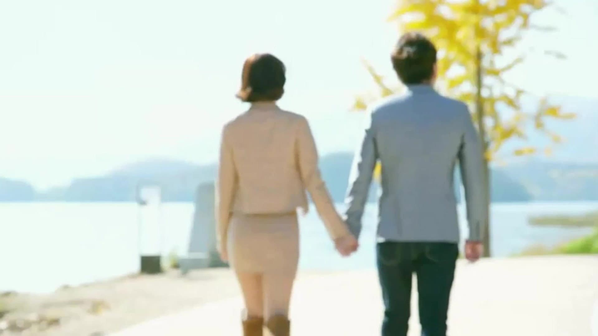 1박 2일 소개팅 - immagine