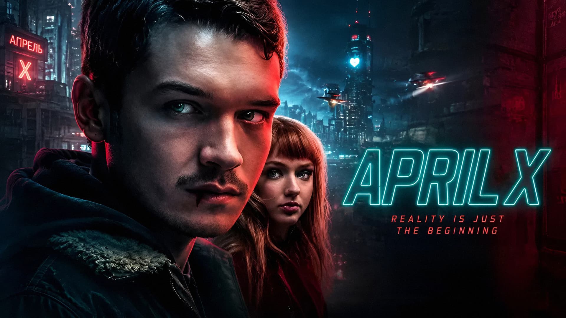 April X - immagine