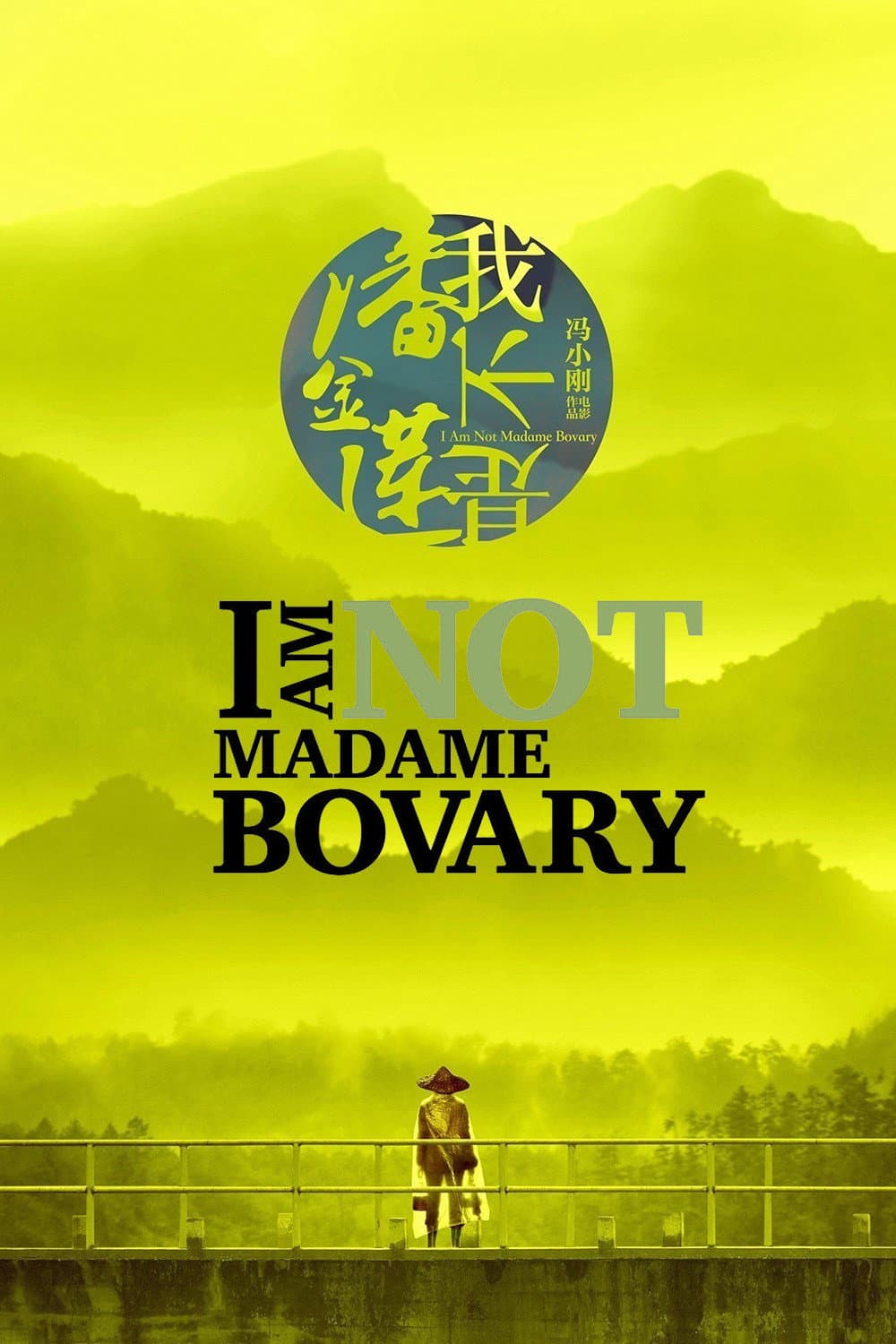Poster di I Am Not Madame Bovary