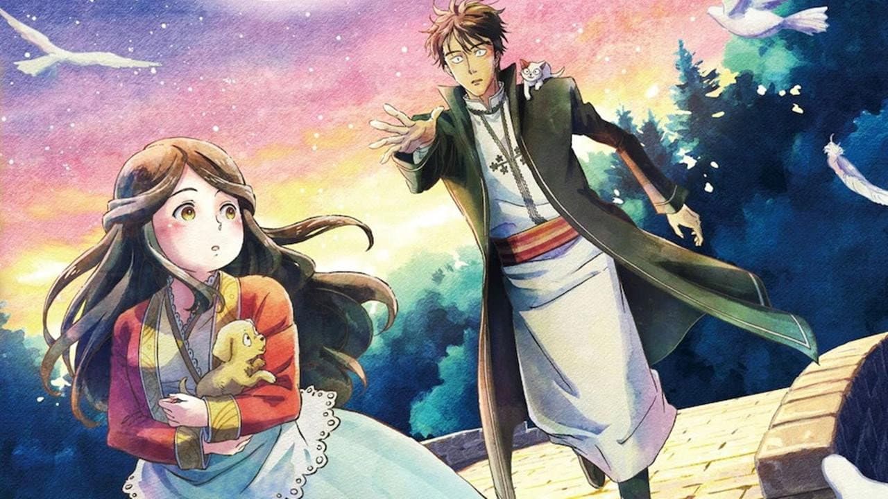 金の国 水の国 - immagine