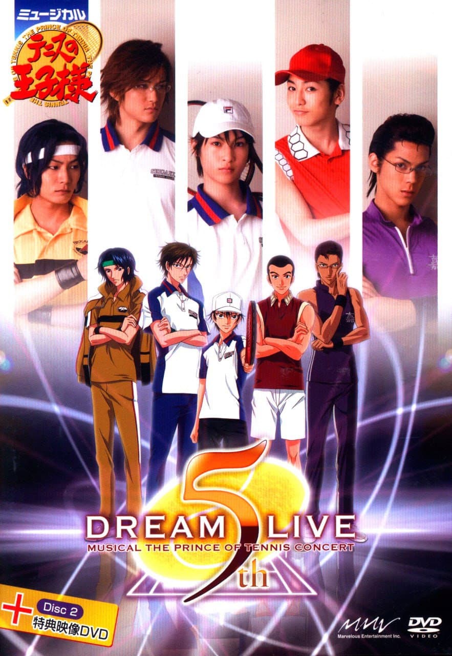 Poster di ミュージカル『テニスの王子様』コンサート Dream Live 5th