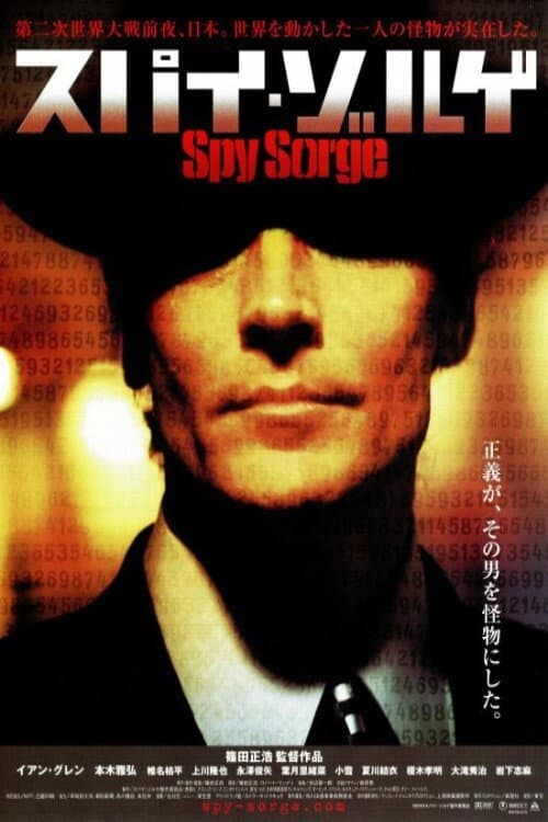 Poster di Spy Sorge