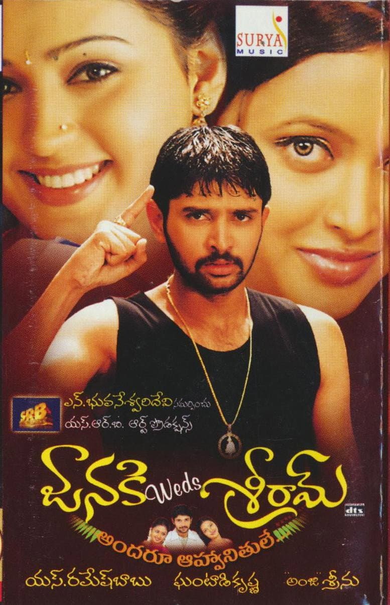 Poster di Janaki Weds Sriram