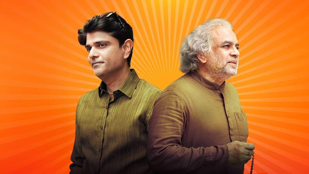 जो तेरा है वो मेरा है - immagine