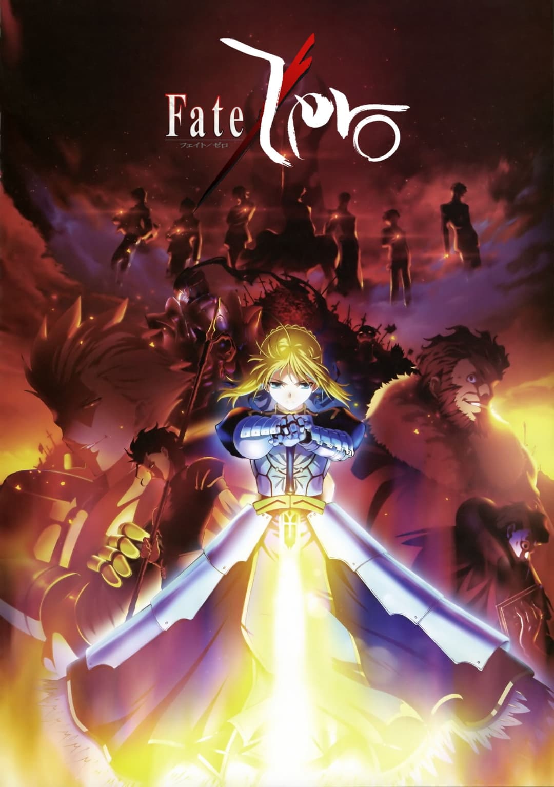 Poster di Fate/Zero