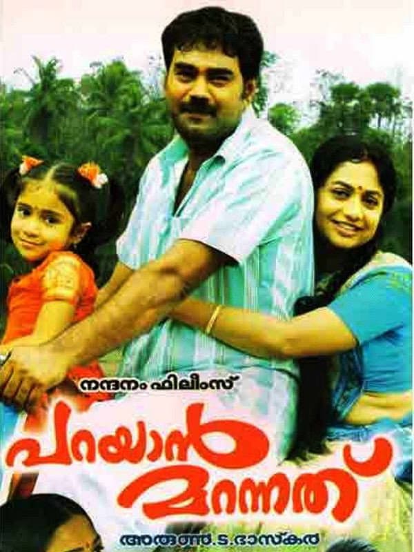 Poster di Parayan Marannathu
