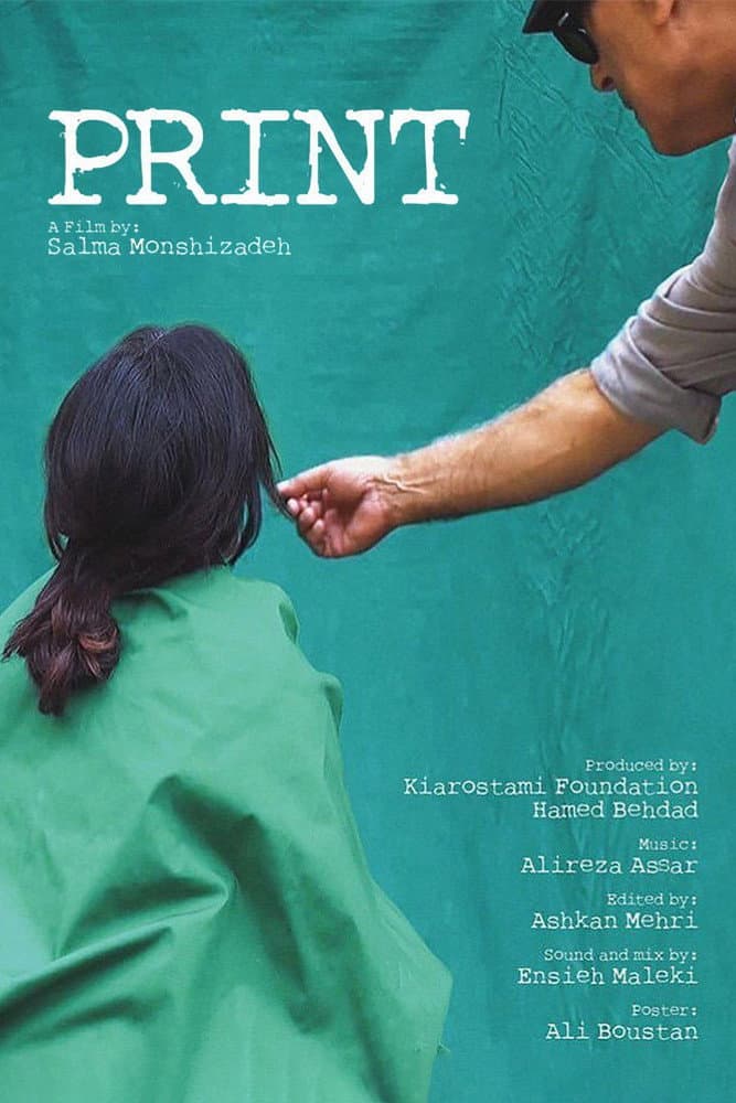 Poster di پرینت