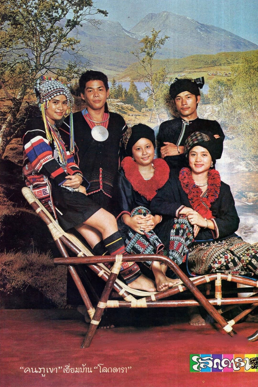 Poster di คนภูเขา