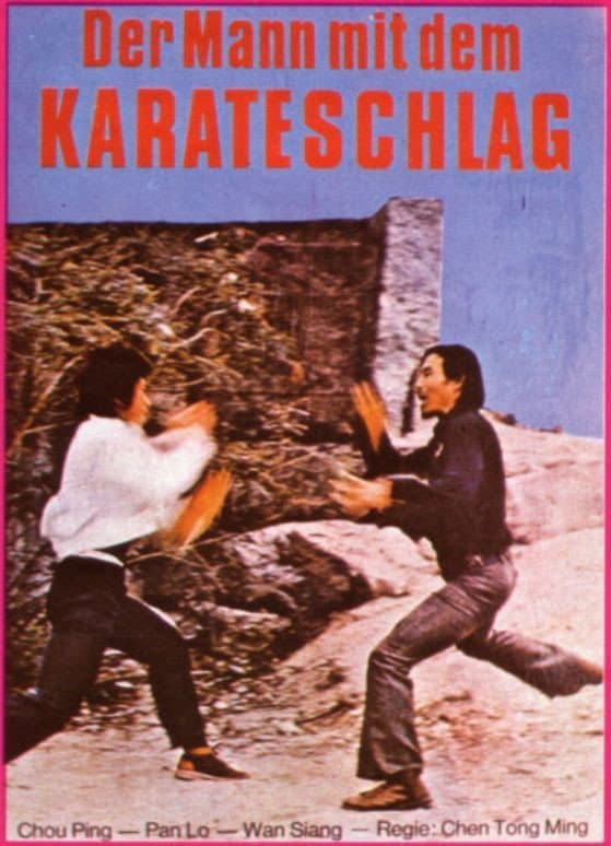 Poster di 奪命客