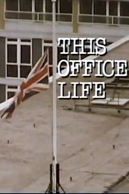 Poster di This Office Life