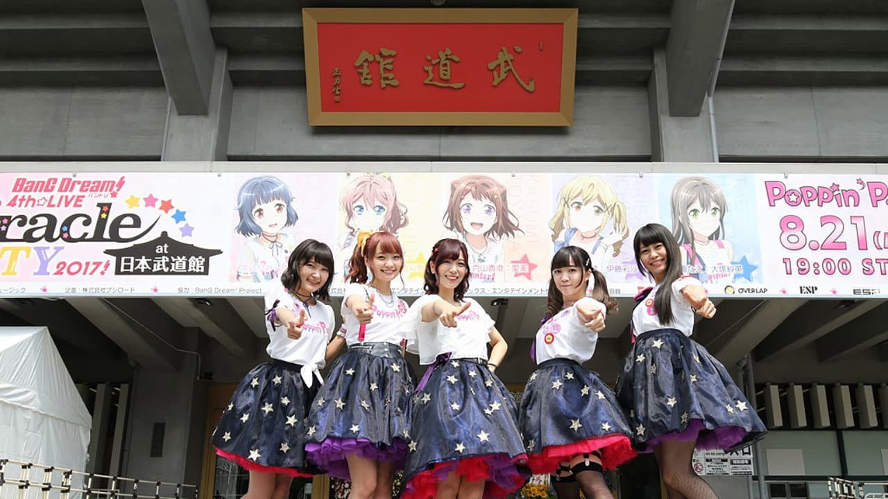 BanG Dream! 4th☆LIVE Miracle PARTY 2017! - immagine