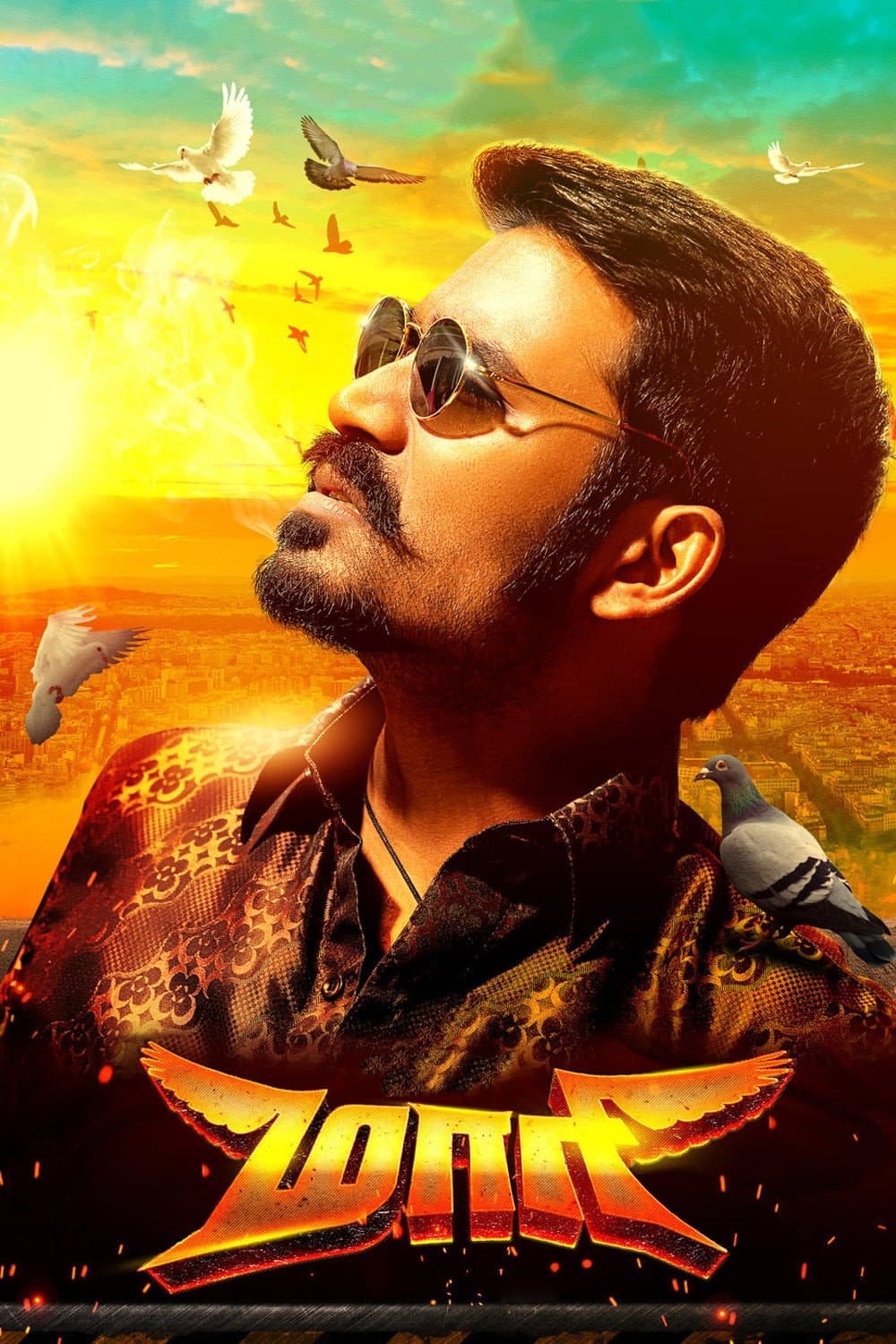 Poster di மாரி