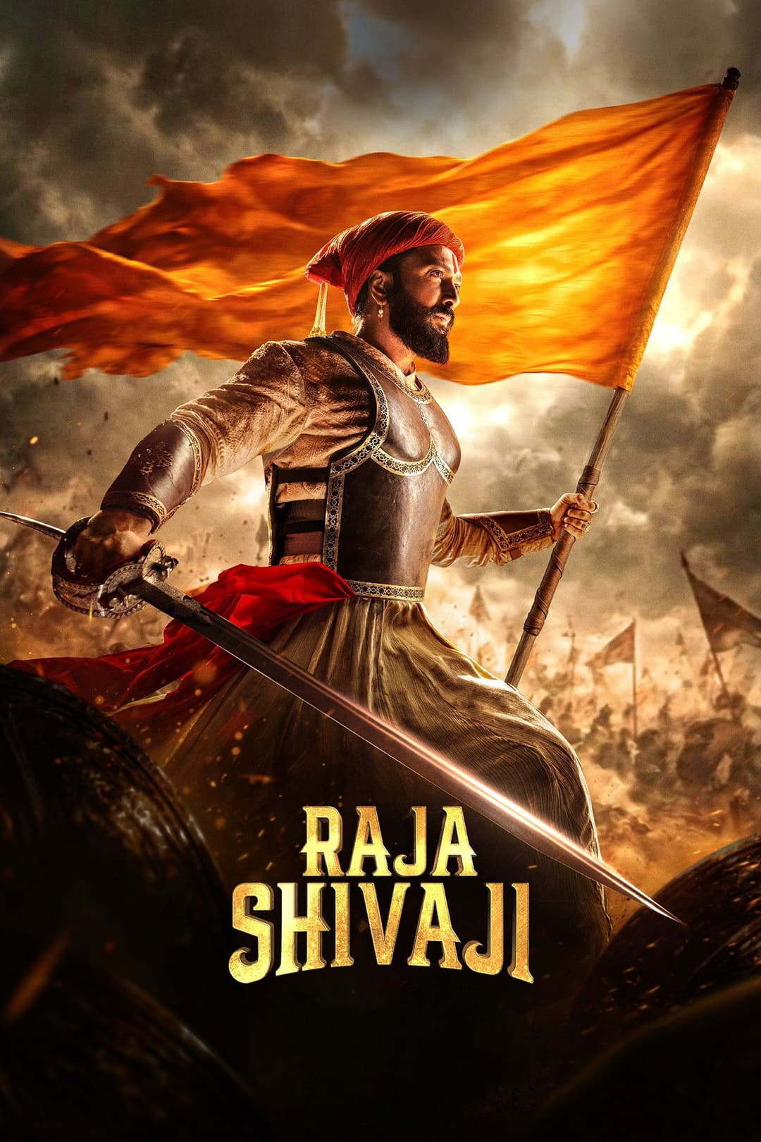 Poster di राजा शिवाजी