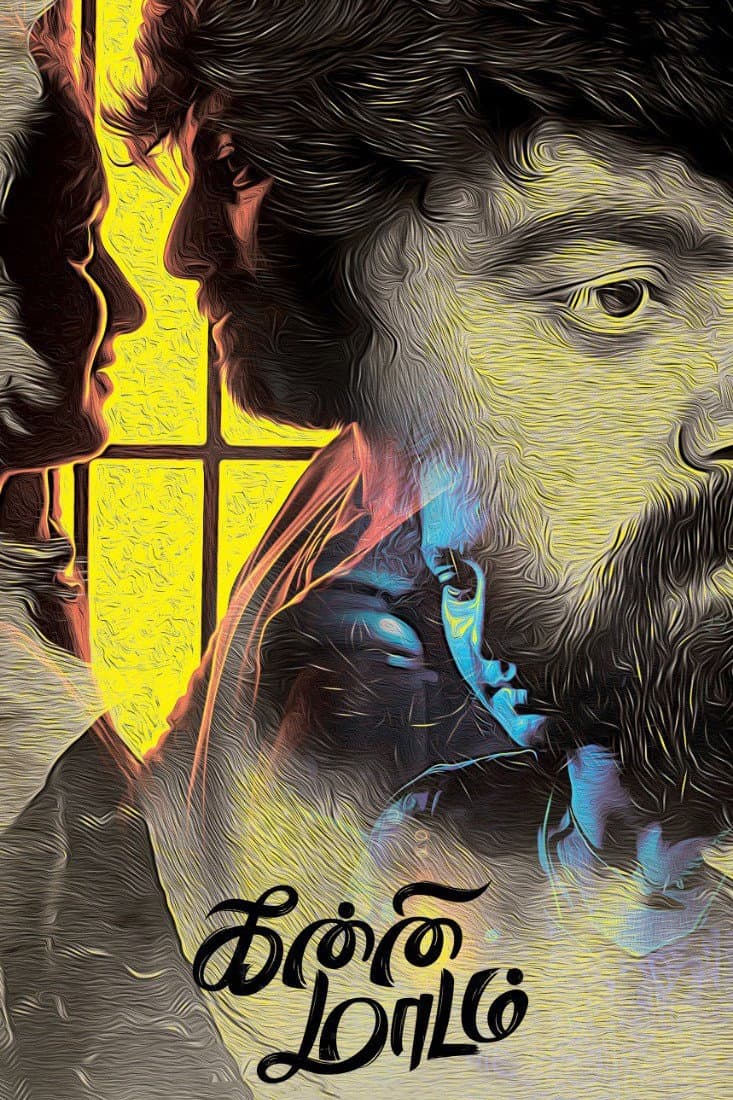 Poster di Kanni Maadam