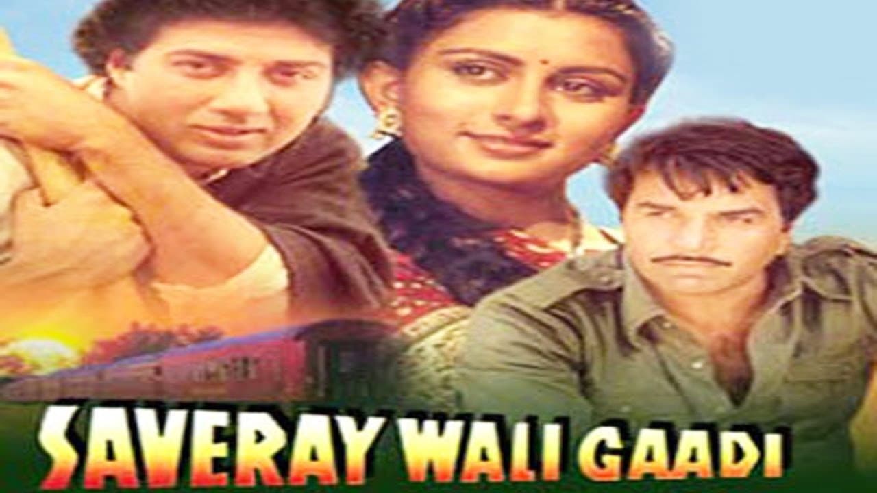 Saveray Wali Gaadi - immagine