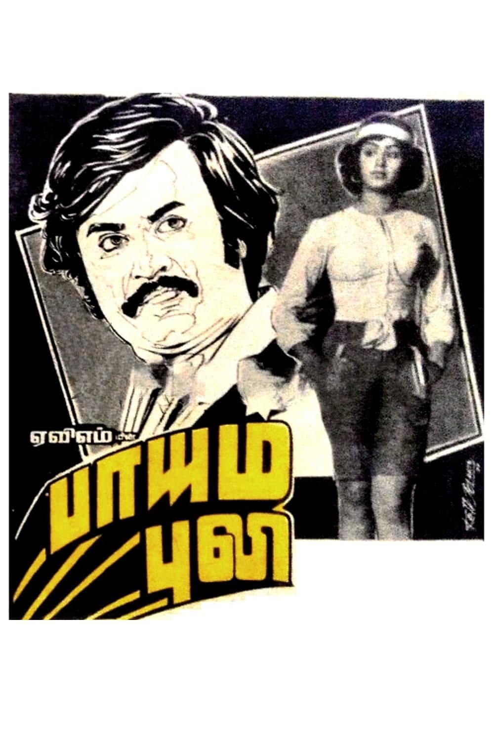 Poster di Paayum Puli