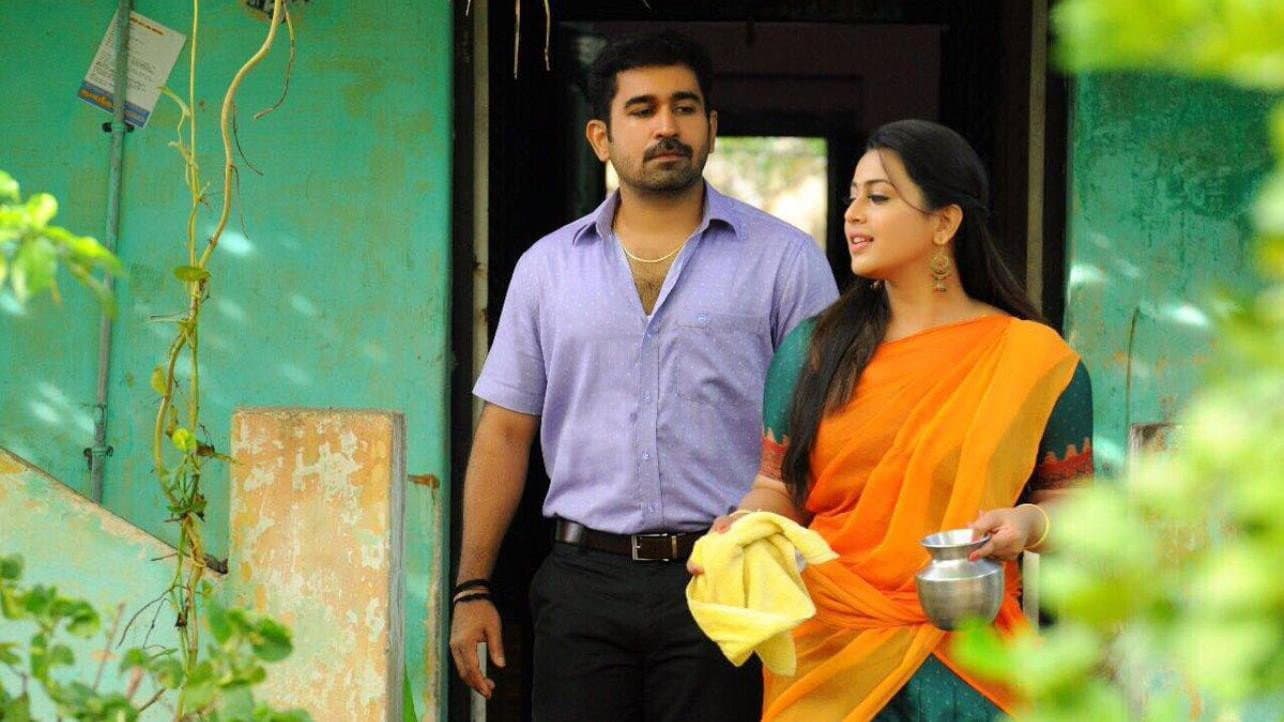 அண்ணாதுரை - immagine
