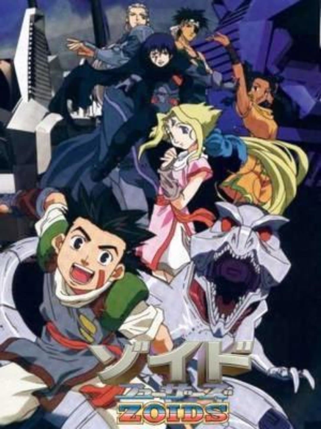 Poster di Zoids